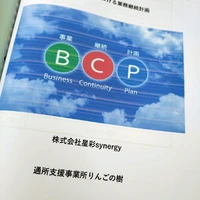 画像240