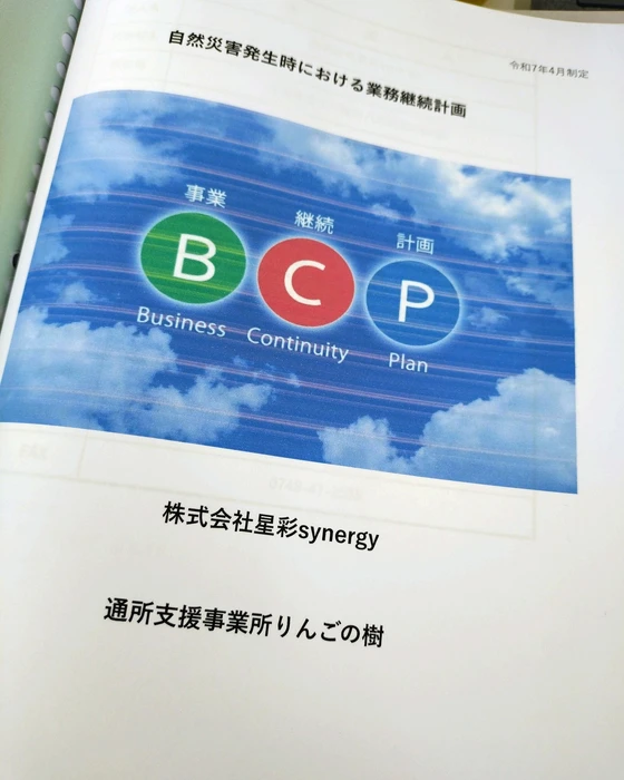 画像240