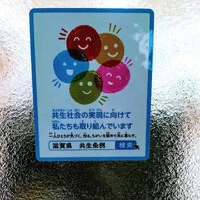 画像243