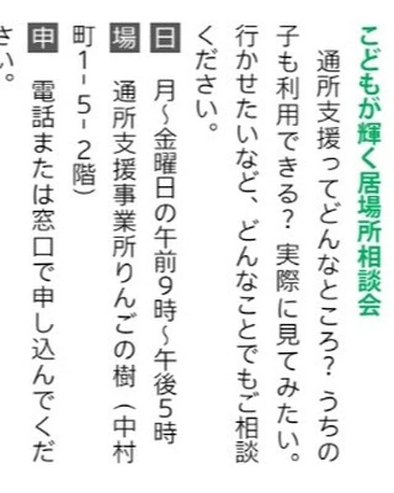 画像256