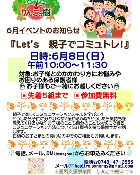 画像263