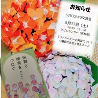 画像267