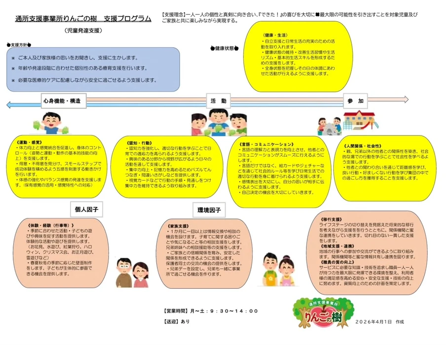 画像363